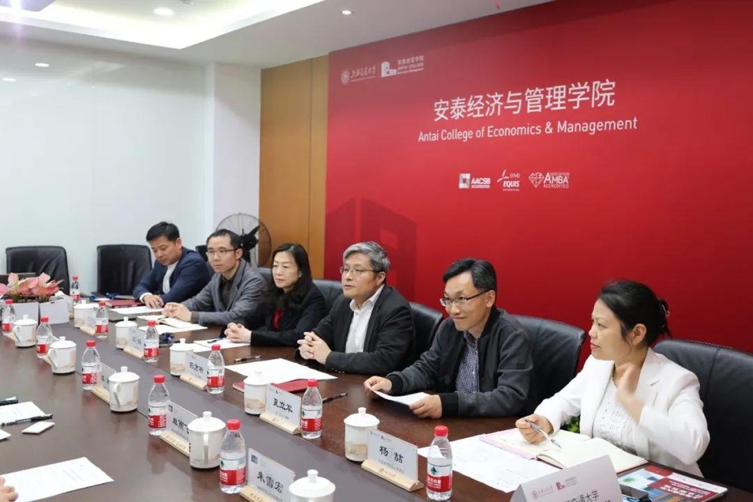 IMA与上海交通大学安泰经济与管理学院签署战略合作备忘录 第三张