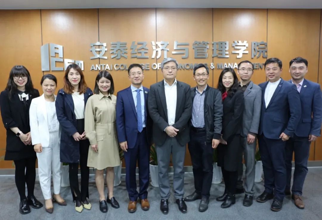 IMA与上海交通大学安泰经济与管理学院签署战略合作备忘录 第五张